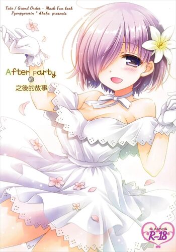 After Partyのそのあとで, 中文