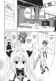 To LOVE-Ru Soushuuhen+, English