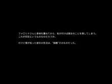 僕のファ〇リナさんの布教活動日記, 日本語