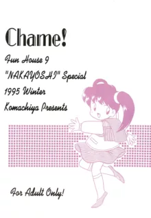 Fun House 9th Chame!, 日本語