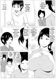 Omae no Kaa-chan Kirei da na - Dakasero yo, English