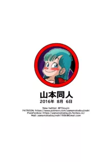 Dragon Ball - Oolong Engana a Bulma, Português