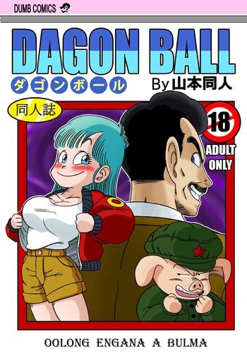 Dragon Ball - Oolong Engana a Bulma, Português