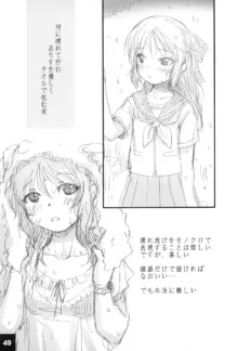 裏ありす., 日本語