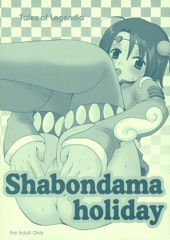 Shabondama holiday, English