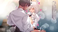 Reisei Mukuchi na Teishinchou Bakunyuu Hiyatoi Arbeiter Ima-chan to Ottori Araara Bakunyuu Mama no Dosukebe Gyoumu o Konasu Hibi, 中文