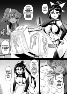 Mahoushoujyo Rensei System Ch. 1-7 (decensored), Русский