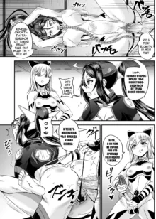 Mahoushoujyo Rensei System Ch. 1-7 (decensored), Русский