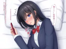 Jidori JK wa seichō-ki ~ esukarēto shite iku hentai kōi ~, 中文