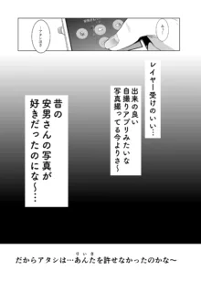 コスは淫らな仮面 総集編＆誰が早くヤれるか！？初心者レイヤーコスハメレース編, 日本語