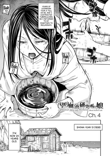 Mochizuki Ketsueki Kenkyuujo no Musume Ch.4 | The Girl from the Mochizuki Blood Science Lab Ch.4 (decensored)