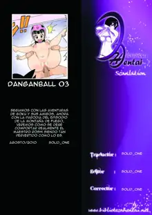 Danganball Kanzen Mousou Han 03, Español