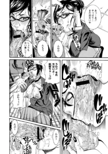 豊潤マンゴォ, 日本語