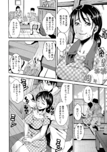 豊潤マンゴォ, 日本語