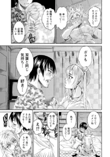 豊潤マンゴォ, 日本語