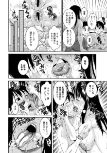 豊潤マンゴォ, 日本語