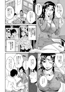 豊潤マンゴォ, 日本語