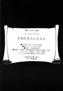 NIGHT HEAD EMERALDAS, 日本語