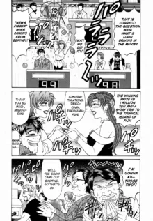 Caster Natsume Reiko no Yuuwaku Vol. 2 Ch.1-5, English