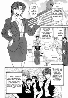 Caster Natsume Reiko no Yuuwaku Vol. 2 Ch.1-5, English