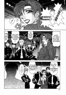 Caster Natsume Reiko no Yuuwaku Vol. 2 Ch.1-5, English