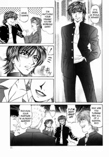 Caster Natsume Reiko no Yuuwaku Vol. 2 Ch.1-5, English