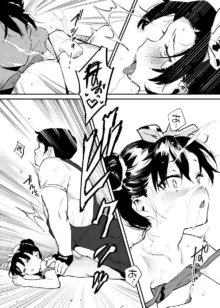 Ushi no Onee-san, Español