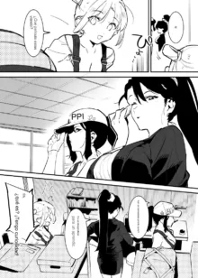 Ushi no Onee-san, Español