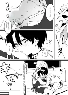 Ushi no Onee-san, Español