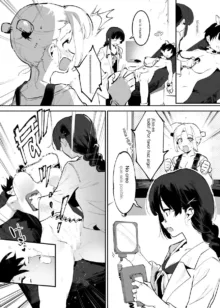 Ushi no Onee-san, Español