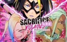 SACRIFICE VILLAINS, 日本語