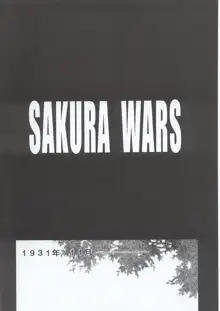 手紙, 日本語