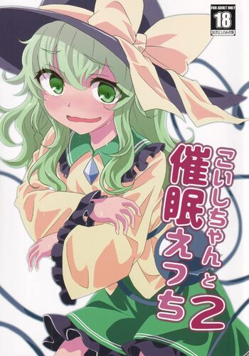 Koishi-chan to Saimin Ecchi 2, 日本語