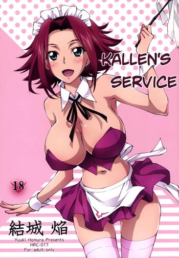 Gohoushi Kallen-chan, Español