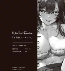 Houkago Immoral - After School Immoral Cap. 1 [Spanish] [White Pearl Translation] Digital], Español