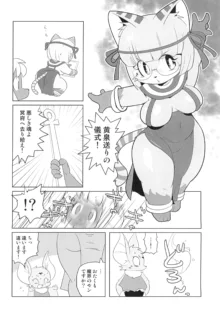 魔界探偵サバトくん Vol.5, 日本語