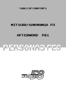 Saigo wa Aegis dakedo Bokura wa Mitsuru-ha F | Aigis Puede ser Canon pero Somos Fans de Mitsuru, Español