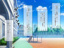 俺をゴミのように見下す学校のマドンナ後輩1＆2, 日本語