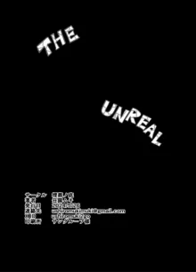 THE UNREAL, 日本語