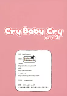 Cry Baby Cry part.2, 日本語