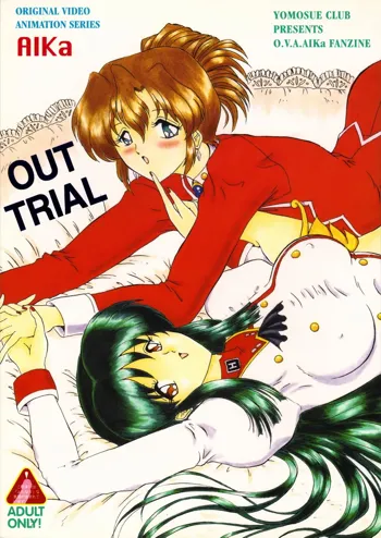 OUT TRIAL, 日本語