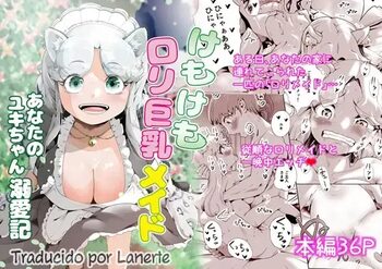 Kemokemo Loli Kyonyuu Maid Anata no Yuki-chan Dekiaiki~, Español