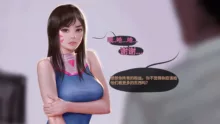 _NTR_Gaming_Girl_Part_01  tl个人汉化, 中文