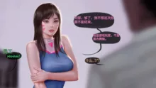 _NTR_Gaming_Girl_Part_01  tl个人汉化, 中文