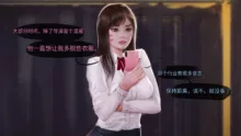 _NTR_Gaming_Girl_Part_01  tl个人汉化, 中文