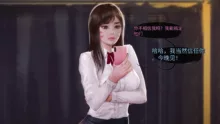 _NTR_Gaming_Girl_Part_01  tl个人汉化, 中文