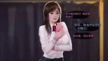 _NTR_Gaming_Girl_Part_01  tl个人汉化, 中文