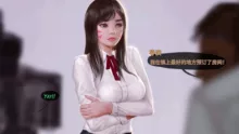 _NTR_Gaming_Girl_Part_01  tl个人汉化, 中文