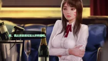 _NTR_Gaming_Girl_Part_01  tl个人汉化, 中文