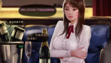 _NTR_Gaming_Girl_Part_01  tl个人汉化, 中文